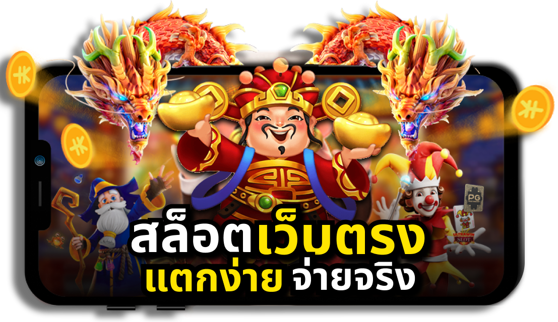 asian899 แพลตฟอร์มเดิมพันอัจฉริยะ ผสาน AI อัตราชนะ ≥98%